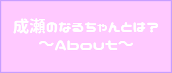 テキストの画像化 (14)