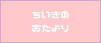 テキストの画像化 (17)