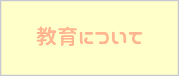 テキストの画像化 (18)