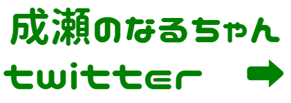 テキストの画像化 (4)