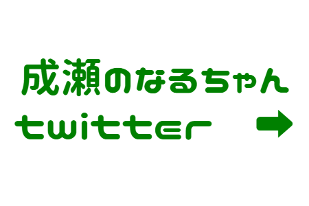 テキストの画像化 (4)