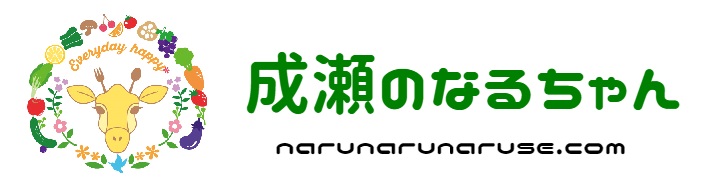 成瀬のなるちゃん_bana-