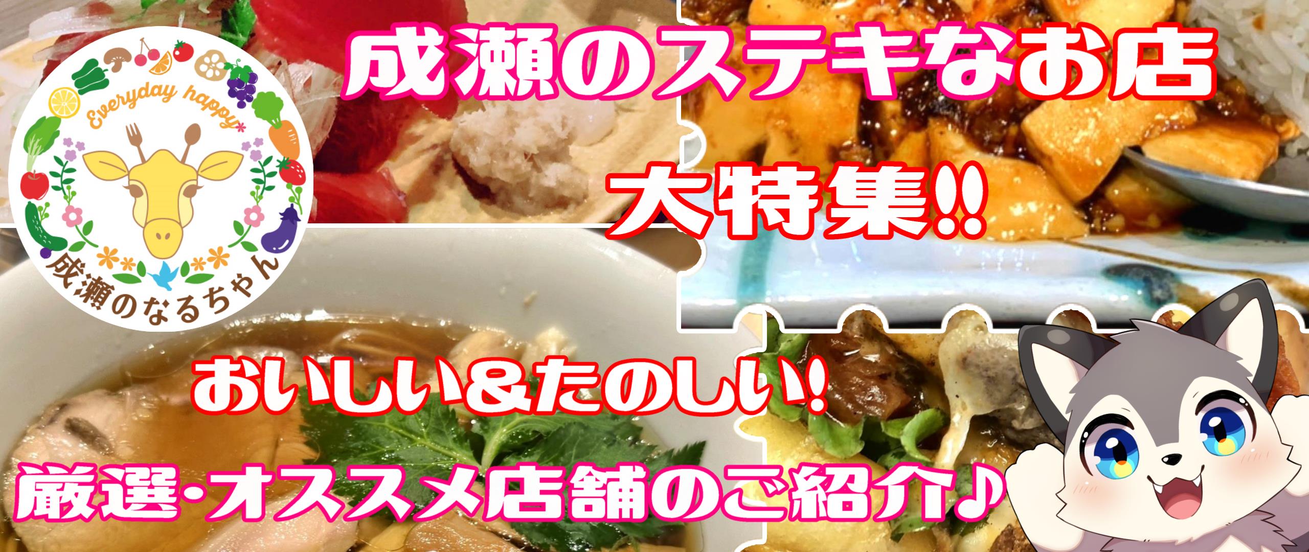 お店スライドPC