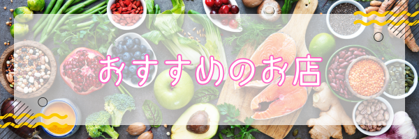 White Green And Yellow Modern Healthy Food Email Header